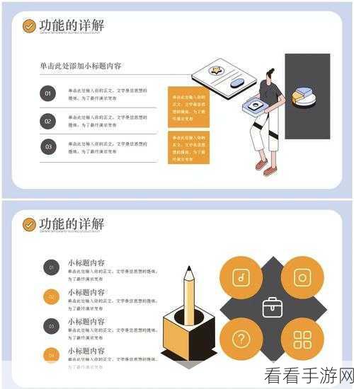 PPT 图片单边虚化秘籍，轻松打造独特视觉效果