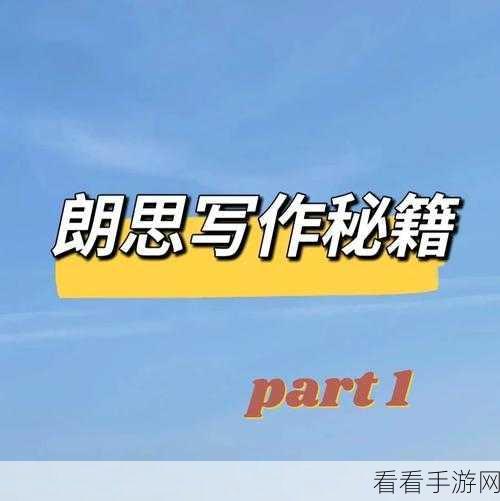 轻松掌握 ShareX 图像格式设置秘籍