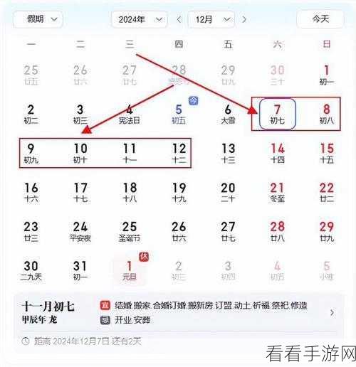 2024 双十二活动开启时间大揭秘，精彩细节抢先看