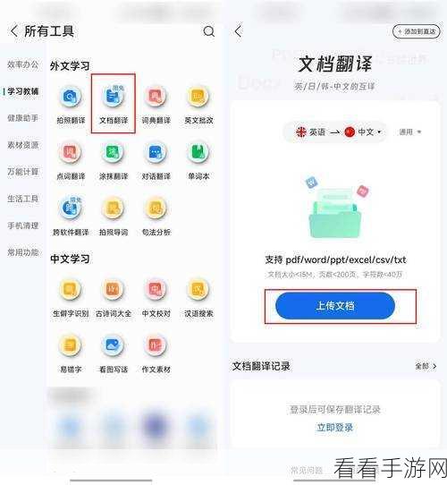 轻松搞定！GT4T 文件翻译器添加右键菜单秘籍