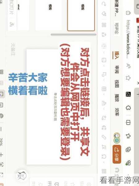 轻松搞定 WPS 文档中恼人的段落小箭头！
