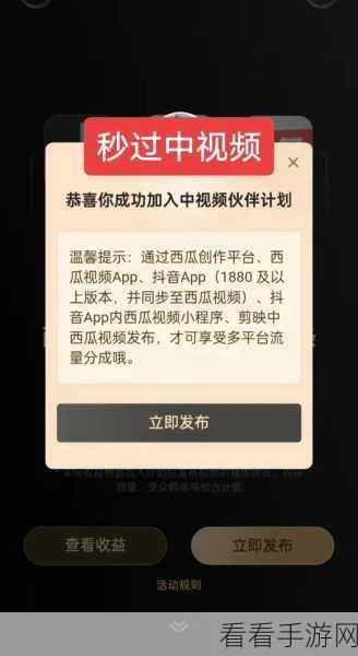 轻松拿下抖音短剧视频素材下载秘籍