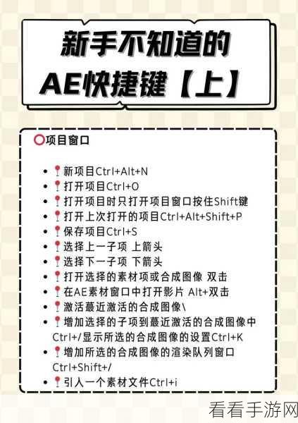 轻松掌握！AE 时间线长度延长秘籍