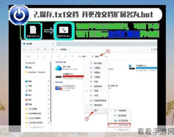 Win10 电脑自动与定时关机秘籍大公开
