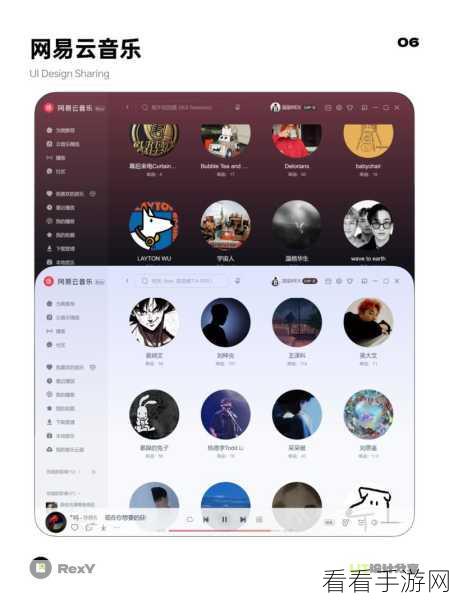 轻松搞定！网易云音乐电脑版播客收藏取消秘籍