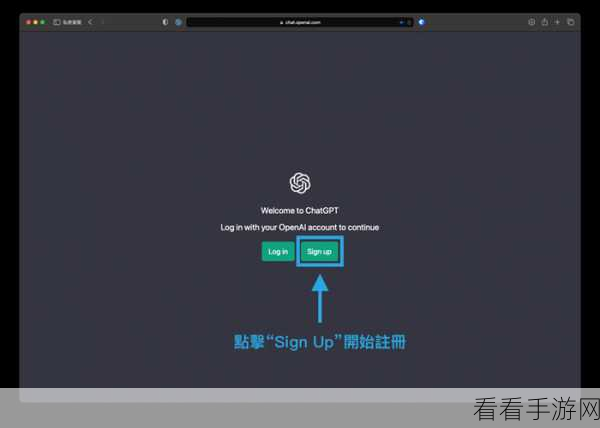 ChatGPT 电脑下载秘籍，轻松安装的全方位指南