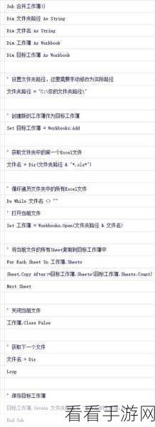 Excel 多列数据合并秘籍，两列数据合一列的绝佳教程