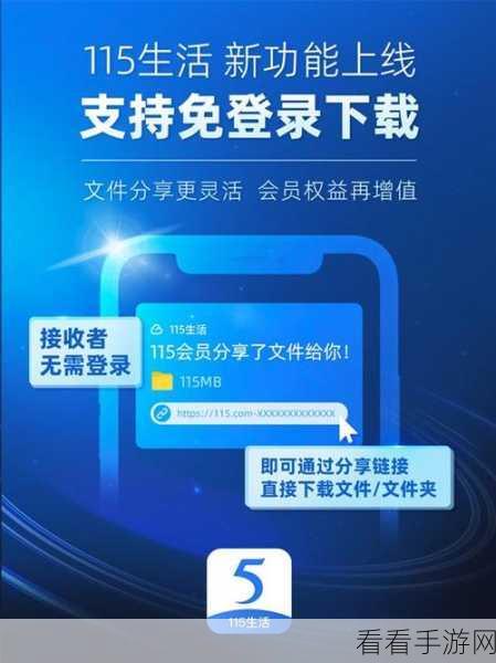 百度网盘流量下载秘籍，让文件下载不再烦恼
