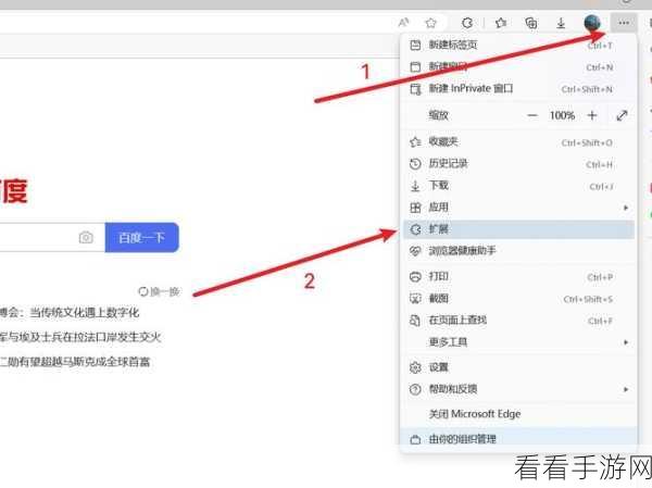 一键清除！油猴浏览器浏览记录的绝佳秘籍