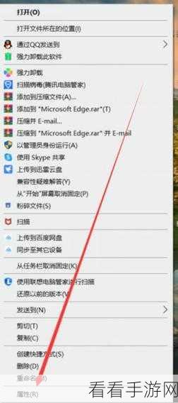 Edge 浏览器，轻松实现白色屏幕变黑的神奇技巧