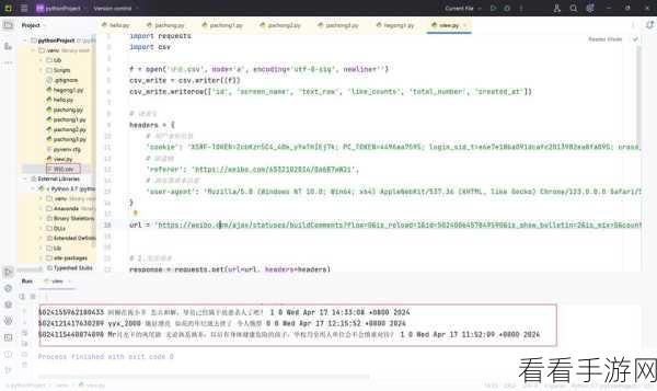 Golang 爬虫与 Python 爬虫，代码复杂度大揭秘