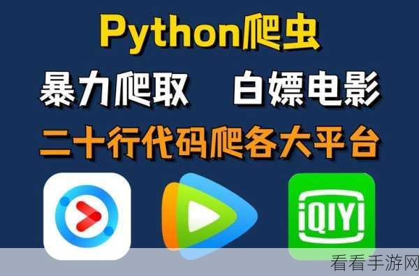 Golang 爬虫与 Python 爬虫，代码复杂度大揭秘