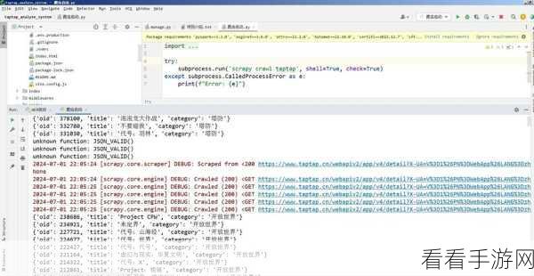 Python 框架 Django 爬虫缓存优化秘籍大揭秘