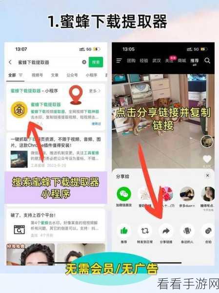 轻松搞定！抖音短剧下载秘籍与手机观看指南