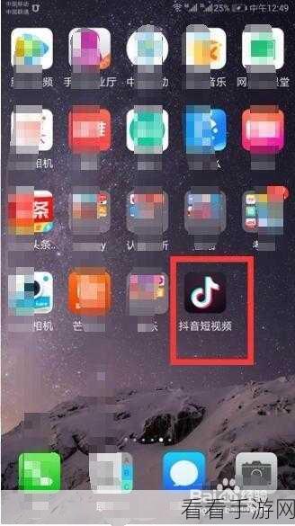 轻松搞定！抖音短剧下载秘籍与手机观看指南