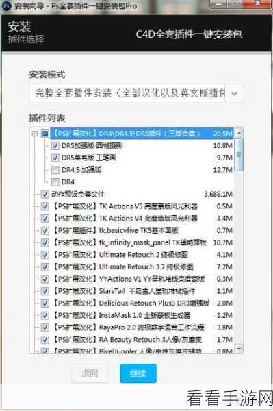 PS 图片标注秘籍，Adobe Photoshop 精准添加标注全攻略