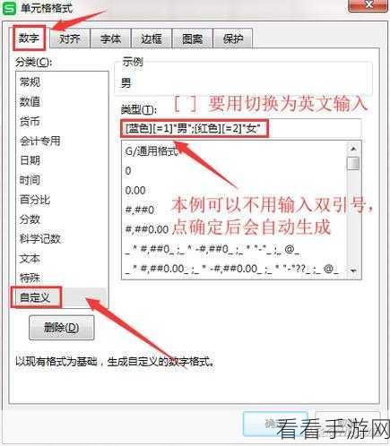 WPS 表格数据录入秘籍，巧用填充柄实现高效录入