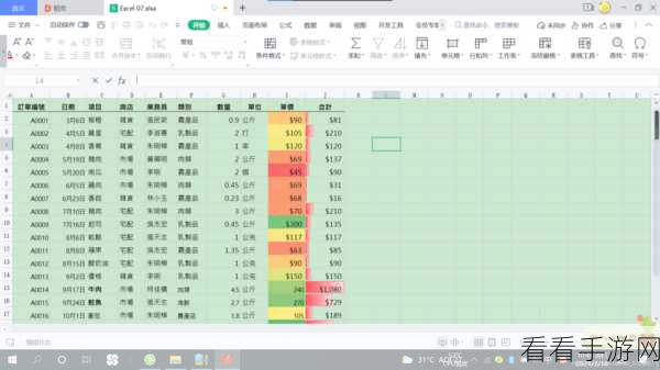 WPS 表格数据录入秘籍，巧用填充柄实现高效录入