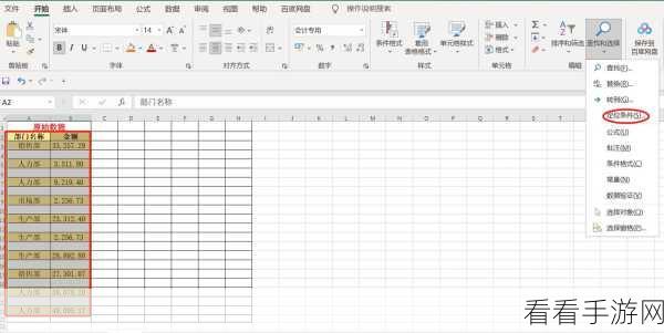 探索 Hive 中删除列操作的自动化秘籍