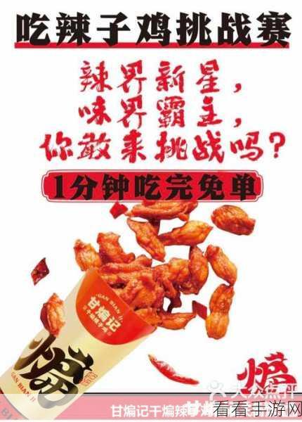 全民疯玩！全民大挑战手机版下载开启，趣味挑战赛等你来战