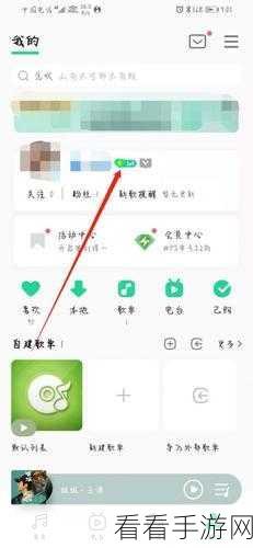 轻松搞定！QQ 音乐绿钻微信自动续费关闭秘籍