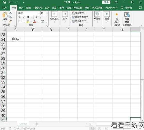 轻松搞定！Excel 数字前添加固定符号秘籍