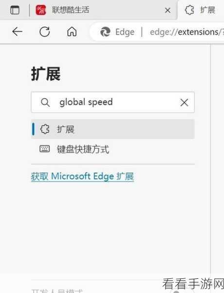 Edge 浏览器设置推荐类似站点秘籍，轻松解决找不到网站难题