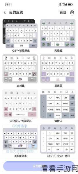 搜狗输入法，轻松搞定不认识字的输入秘籍