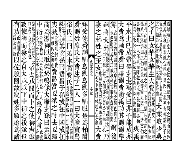 InDesign 文字竖排秘籍，轻松搞定横向转竖向