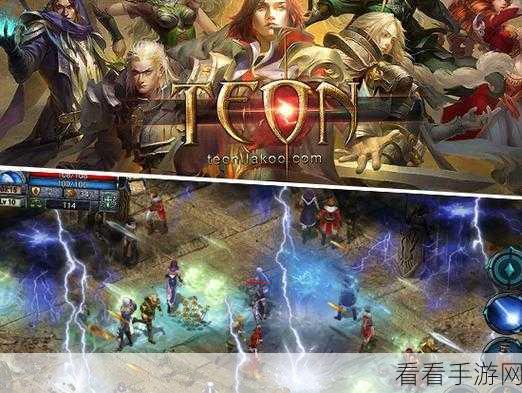 teon国际服安卓下载-经典的传奇巨制MMORPG手游