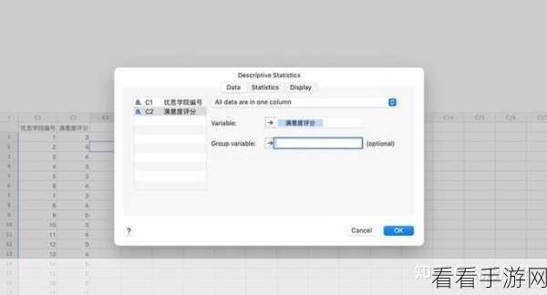 掌握 Minitab 单样本 Z 分析的秘诀——Minitab17 实战指南