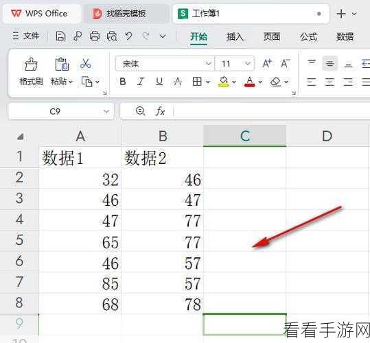 轻松搞定 WPS Word 表格行列互换秘籍