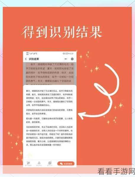 一键搞定！电脑版微信语音消息转文字秘籍