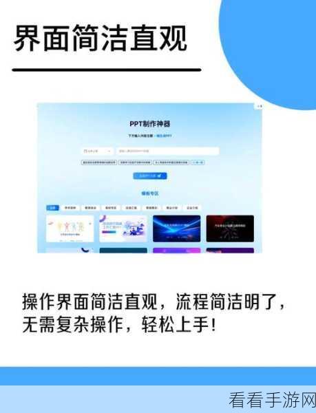 一键搞定！PPT 打印字体全变黑秘籍