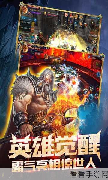 全新3D魔幻手游灵光文明百度官方下载，探索魔幻世界的奇幻之旅