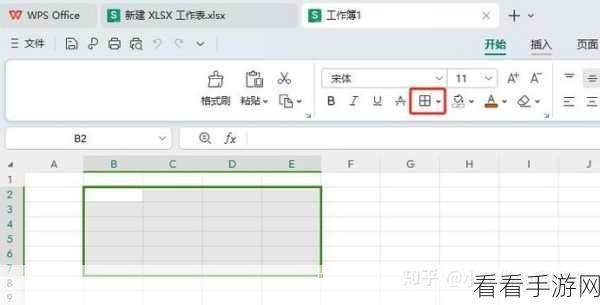WPS Excel 单元格空白删除难题全攻略