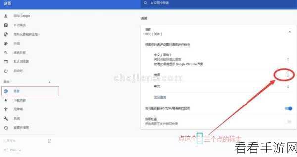 谷歌浏览器打印秘籍，告别页眉页脚的日期与网址