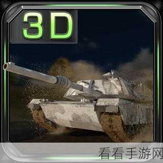 霸者大陆3D版震撼上线,全新策略手游,精彩对决一触即发