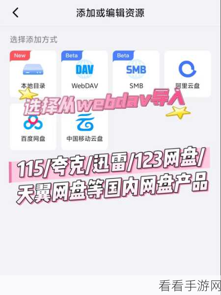 轻松搞定！电脑夸克网盘下载应用软件全攻略
