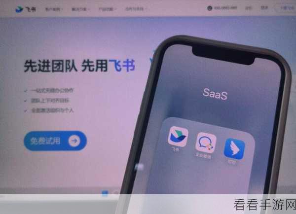 电脑版飞书共享文档评论聚焦功能开启秘籍