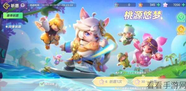 元梦之星,免费下载,多人竞技新体验,燃爆指尖战场