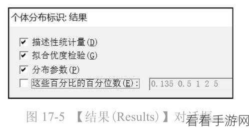 掌握 Minitab 进行 Poisson 分布拟合优度检验的秘诀