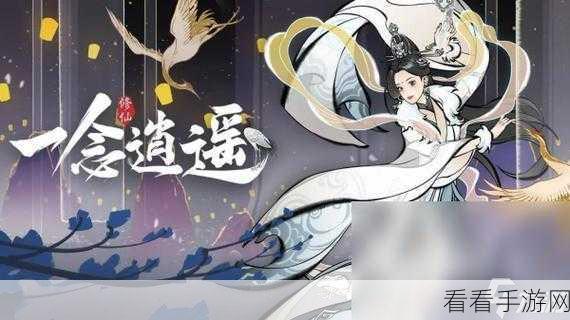 叱咤封神九游手游下载-经典的修仙手游