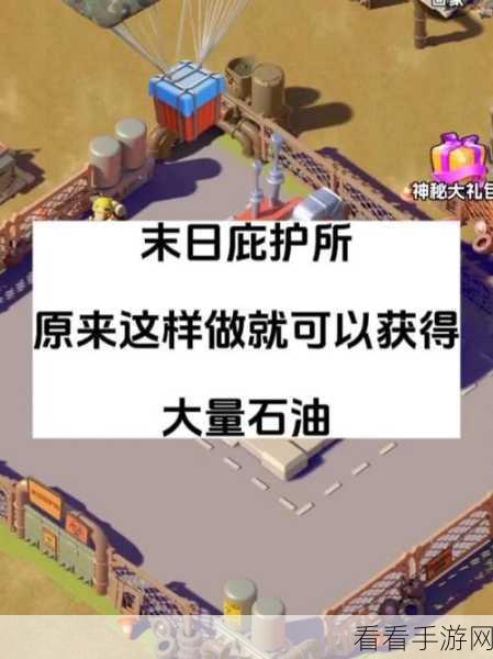 避难所模拟器，生存挑战，打造你的末日乐园！
