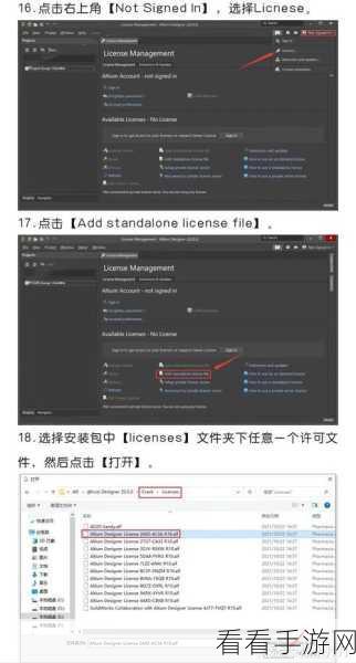 轻松掌握！Altium Designer 图文安装秘籍大公开