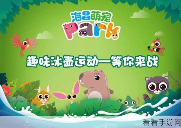 指尖狂欢！牛猪快跑手机版下载开启，趣味竞速赛等你来战