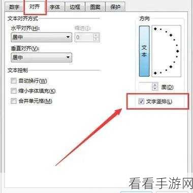 InDesign 文字方向大变身，横排转竖列秘籍