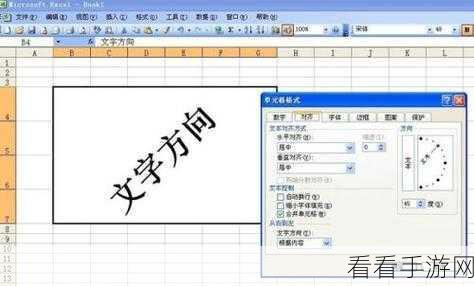 InDesign 文字方向大变身，横排转竖列秘籍