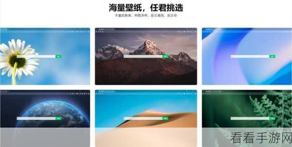 轻松搞定傲游浏览器字体大小调整秘籍