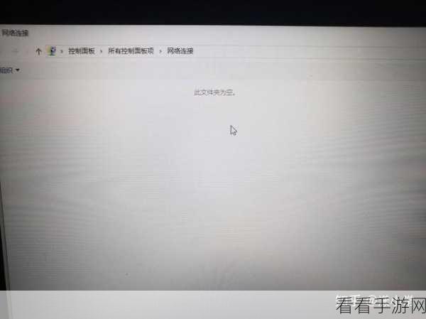 轻松化解优酷网络连接错误，方法全在这！